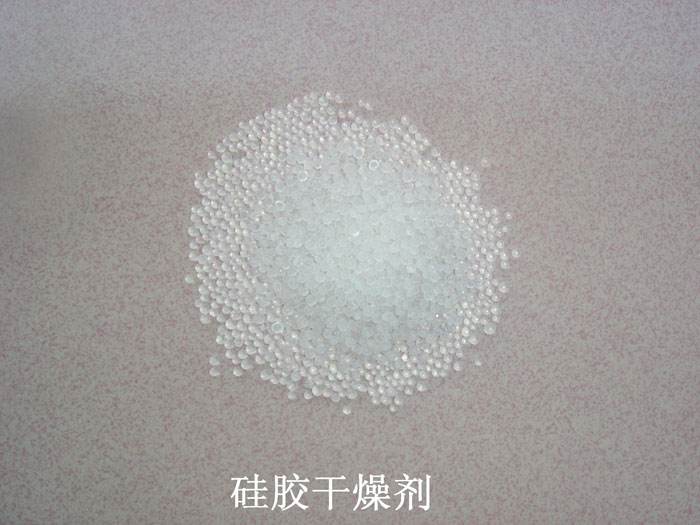 西平县硅胶干燥剂回收
